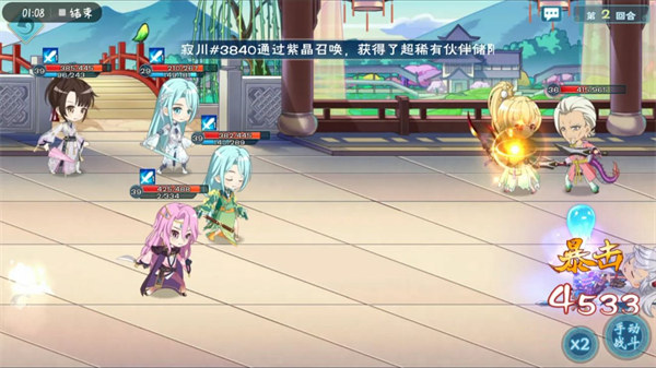 202210291539379191140025