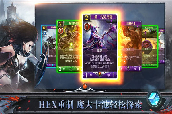 天际征服电脑版