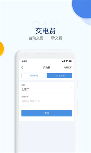 202210291540453684110006