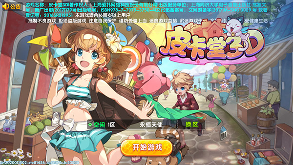 202210291542373497200000