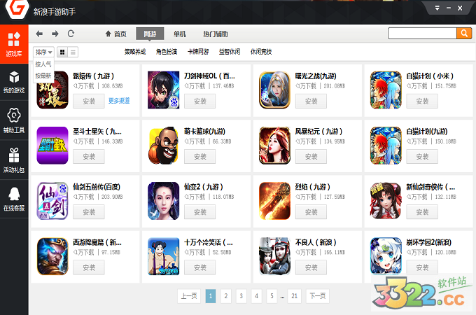 202210291542493112000000