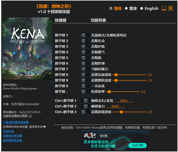 202210291543290122070003