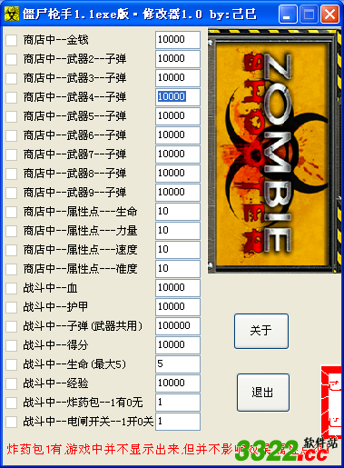 202210291543324235250000