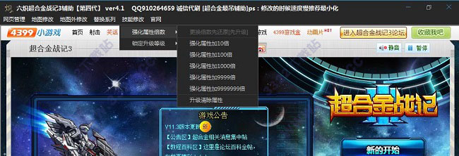 202210291544320990110006