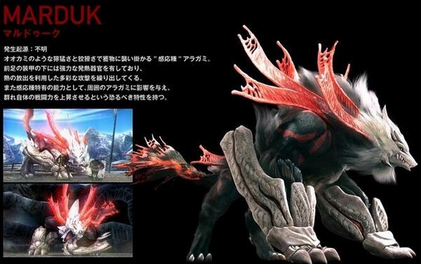 噬神者爆裂dlc1.61