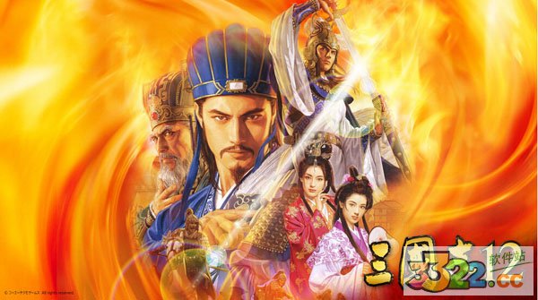 三国志12修改器