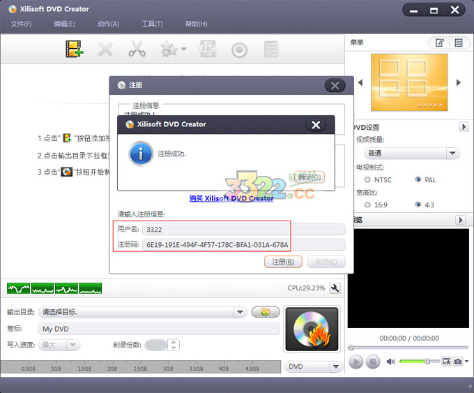 202210291548113087820007