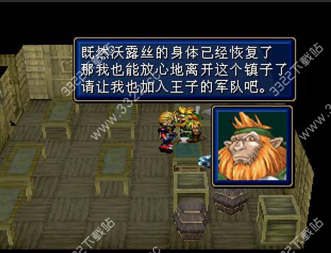 光明力量3