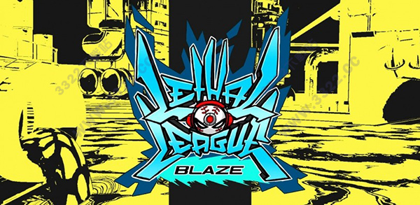 致命联盟烈火破解版