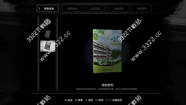 202210291549241510740002