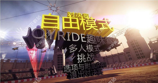 尘埃决战