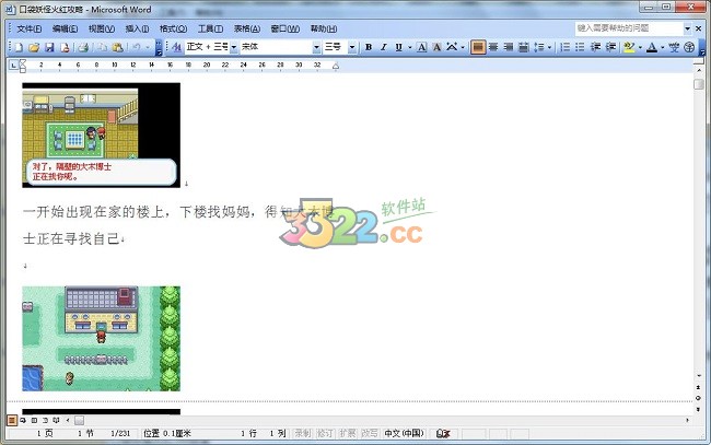 202210291551316666360002