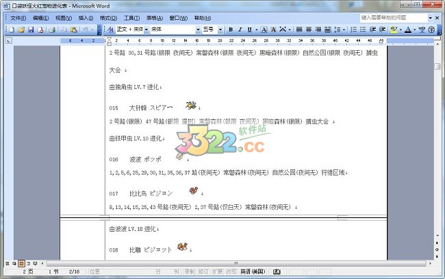 202210291551333863580007