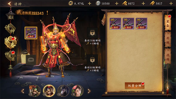 202210291551385244820008