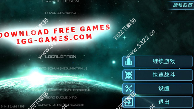 视界线单机游戏