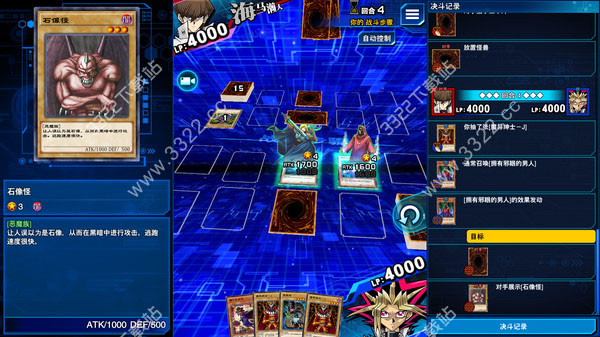 202210291554033840980004