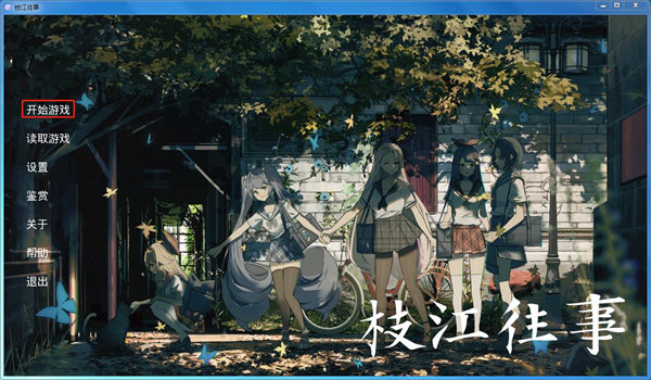 202210291554215198120005