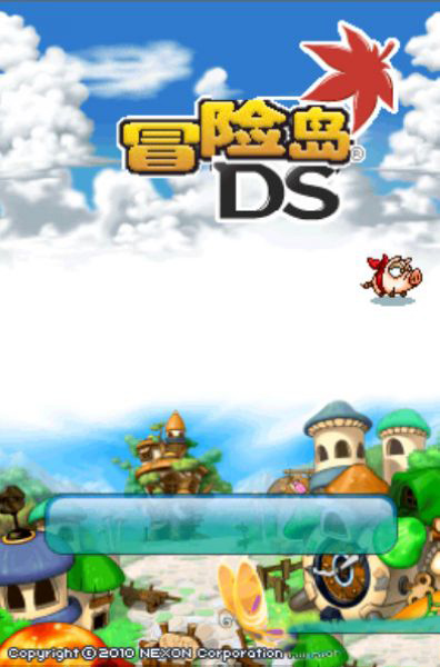 冒险岛ds中文版