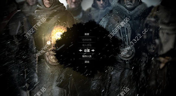 冰汽时代修改器