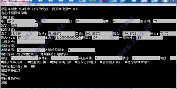 202210291557393072170004