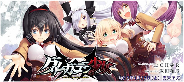 格林花园的少女