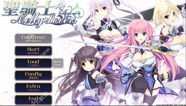 圣骑士melty☆lovers