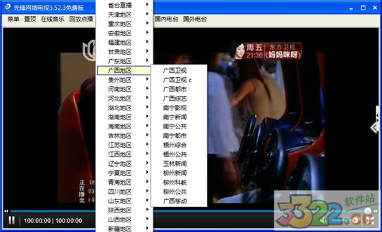 202210291600061229700004