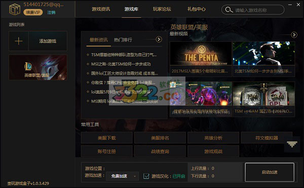 202210291600358931440003