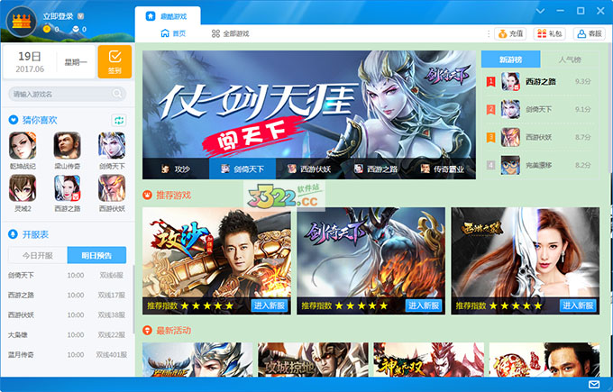 202210291600379832970000