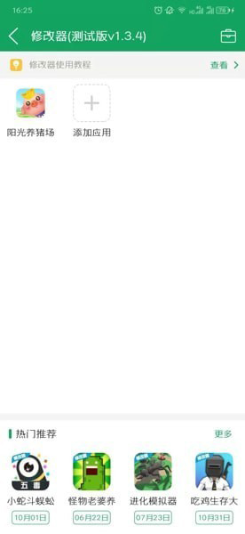 202210291600482761000006