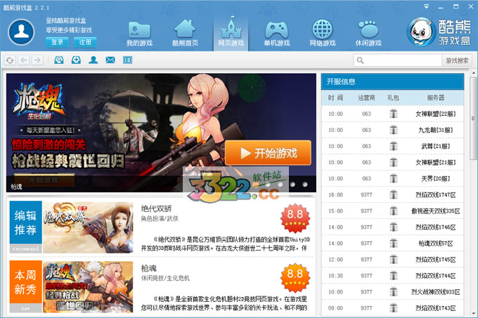 202210291600545928410004