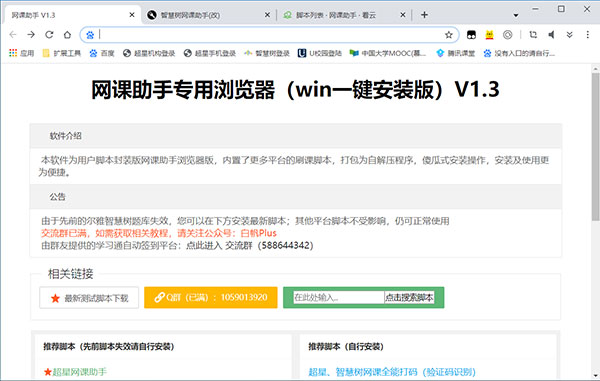 202210291600554145210000