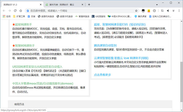 202210291600558413780001