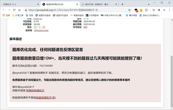 202210291600562846820002