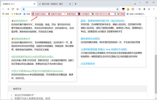 202210291600566918010003