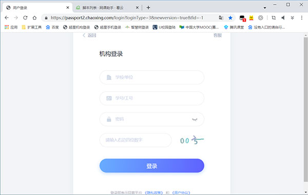 202210291600570365410004