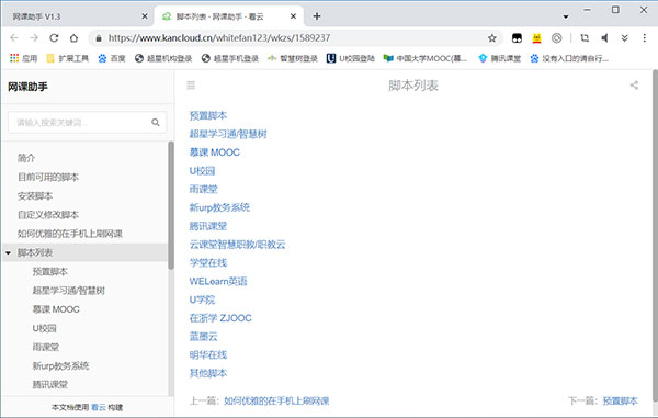 202210291600573610180005