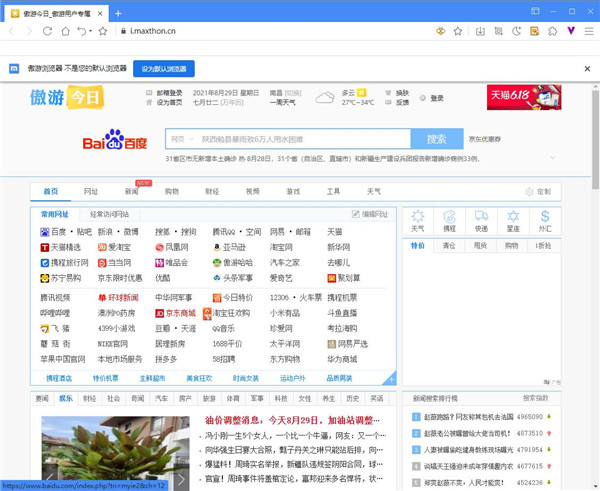 202210291601393510910000