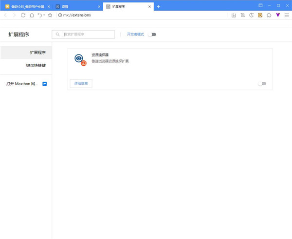 202210291601428049530009