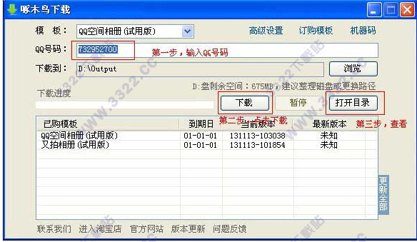 202210291602234864050007