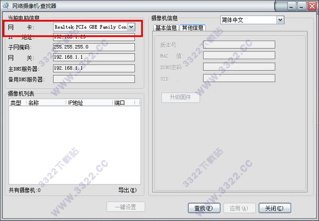 202210291602428211170001