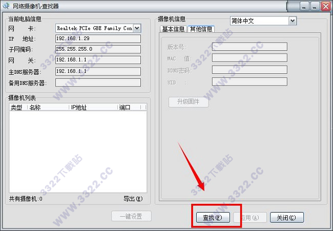 202210291602432251130002
