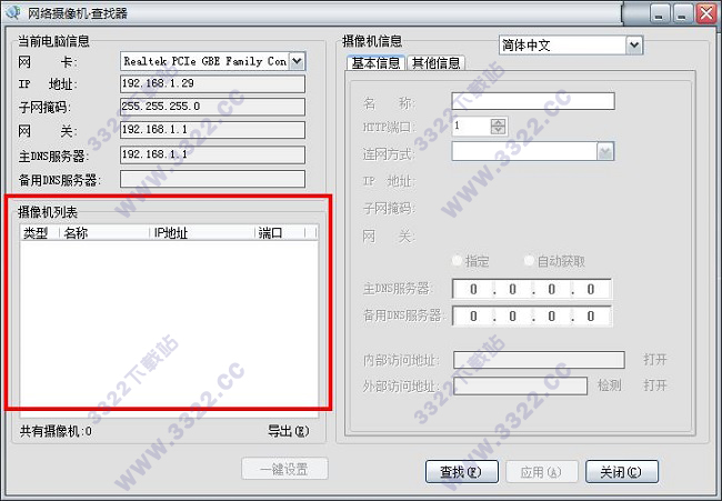 202210291602436919190003