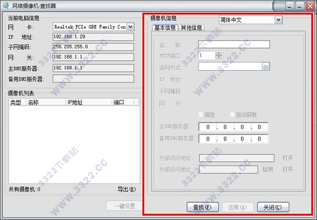 202210291602441130700004