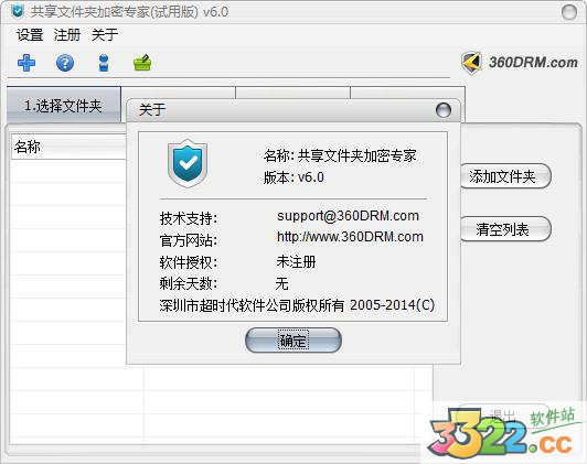 202210291603365263810001