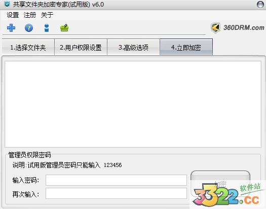 202210291603379411760004