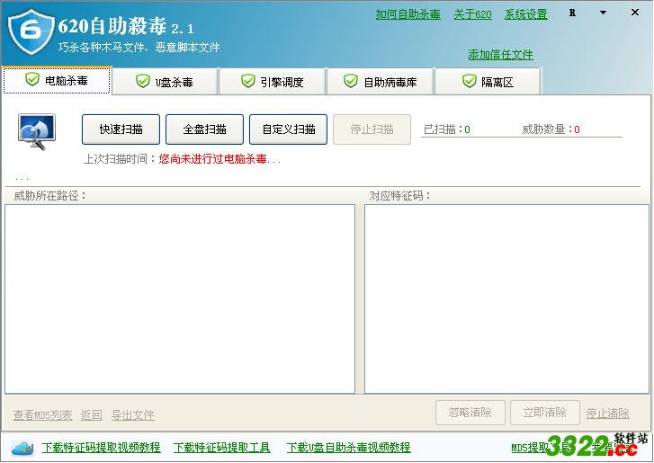 202210291603540869480000