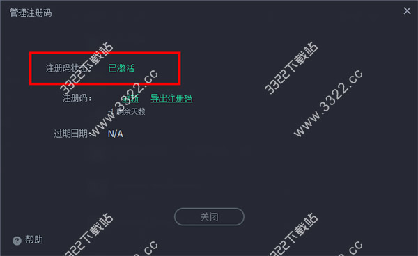 202210291603575429350006