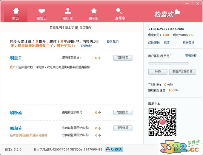 202210291604153171870001