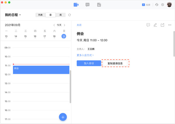 202210291605516334940009